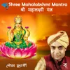 Shree Mahalakshmi Mantra